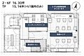 リブラ東日本橋65階38.0万円