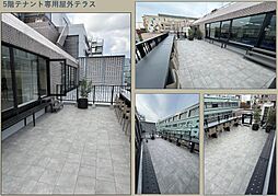 三井ウッディビル（専用ルーフテラス有）