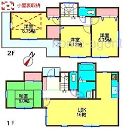 御蔵　中古戸建て