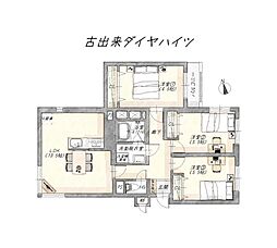 古出来ダイヤハイツ 3LKの間取図画像