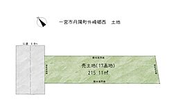 一宮市丹陽町外崎郷西「測量渡し」の土地画像