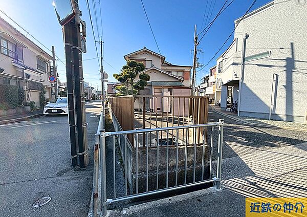 その他を拡大表示