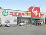 周辺：スギ薬局 尼崎水堂町店（80m）