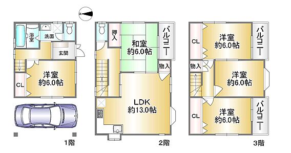 外観