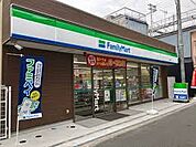 ファミリーマート 宮の坂店（243m）