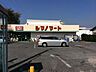 周辺：ハローマートシマノマート店（650m）