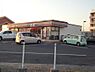 周辺：セブンイレブン柏の葉キャンパス店（840m）