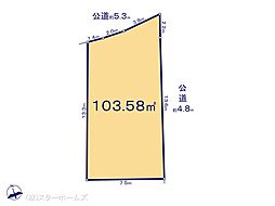 千葉県我孫子市緑2丁目　1区画