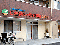 周辺を拡大表示