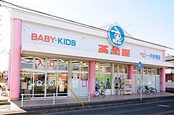 周辺施設の画像