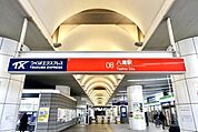 つくばエクスプレス　八潮駅（3150m）