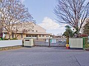柏市立田中小学校（430m）