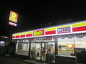 デイリーヤマザキ柏たなか駅前店（870m）