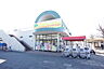 周辺：ランドロームフードマーケット大津ヶ丘店（240m）