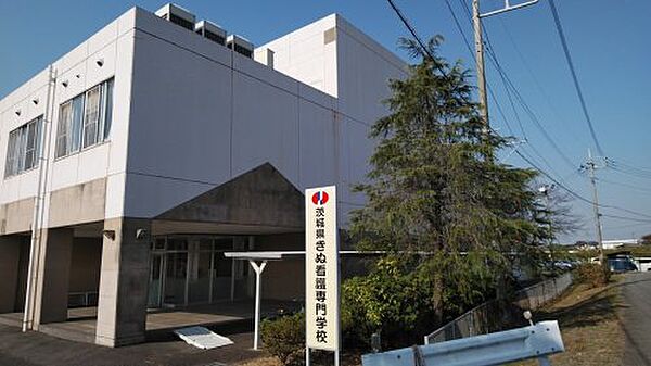 画像16:【専門学校】茨城県きぬ看護専門学校まで1410ｍ