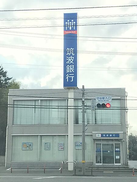 画像13:【銀行】筑波銀行 守谷支店まで387ｍ