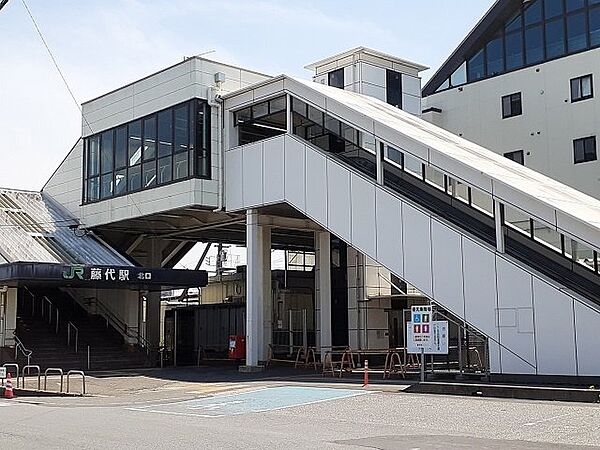 画像15:JR常磐線藤代駅まで1350m