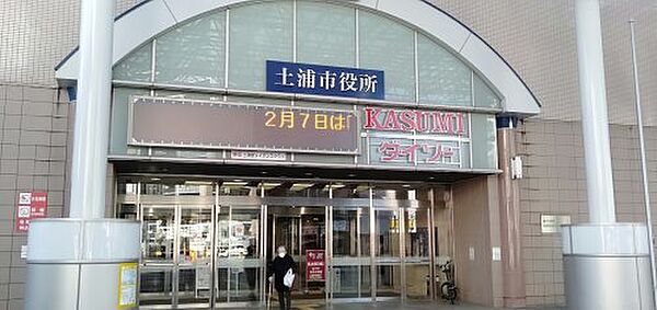 画像22:【スーパー】Food Market KASUMI(フードマーケットカスミ) 土浦駅前店まで6492ｍ