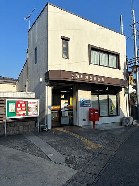 画像23:【郵便局】水海道諏訪郵便局まで168ｍ
