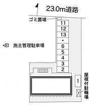 レオパレスＹＮ 203 ｜ 茨城県土浦市川口2丁目5-11（賃貸アパート1K・2階・19.87㎡） その3