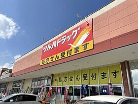 フレーシュ 101 ｜ 茨城県土浦市滝田2丁目95（賃貸アパート1LDK・1階・45.33㎡） その18