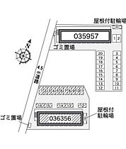 レオパレス向山II 205 ｜ 茨城県つくば市下広岡1055-704（賃貸アパート1K・2階・23.18㎡） その3