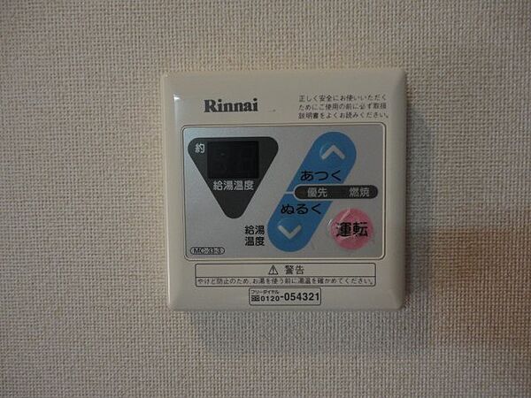 apartment 茨城県土浦市神立東2丁目
神立東の賃貸情報を見る
物件地図