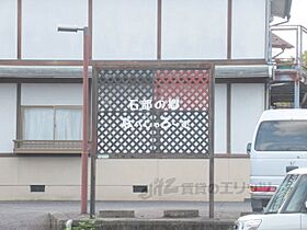 滋賀県湖南市石部南７丁目（賃貸アパート1R・1階・26.49㎡） その18