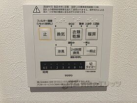 滋賀県彦根市古沢町（賃貸アパート1LDK・1階・33.38㎡） その24