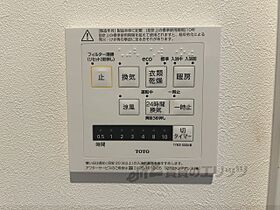 ＤＨＣＲ彦根古沢町 103 ｜ 滋賀県彦根市古沢町（賃貸アパート1LDK・1階・33.06㎡） その24