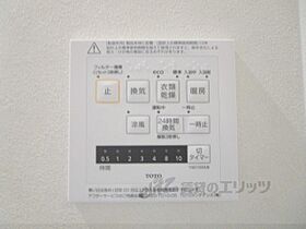 アミティエ栗東 101 ｜ 滋賀県栗東市綣９丁目（賃貸アパート1LDK・1階・43.47㎡） その28