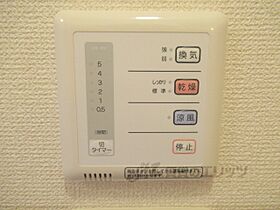 滋賀県蒲生郡日野町大字大窪（賃貸アパート1K・1階・23.61㎡） その24