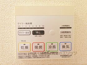 滋賀県東近江市妙法寺町（賃貸アパート1LDK・1階・42.19㎡） その23