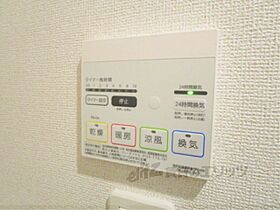 滋賀県長浜市勝町（賃貸アパート1LDK・2階・46.09㎡） その28