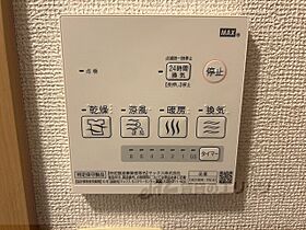 アルカイック　リュエル 204 ｜ 滋賀県彦根市旭町（賃貸アパート1R・2階・25.25㎡） その23