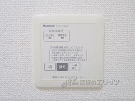 滋賀県甲賀市水口町松栄（賃貸アパート1K・2階・30.03㎡） その26