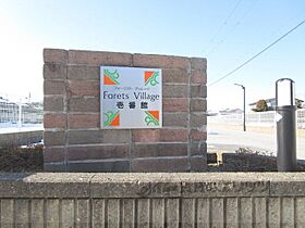 滋賀県長浜市八幡東町（賃貸アパート1K・1階・28.02㎡） その18