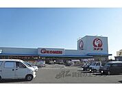 コメリハード＆グリーン　愛知川店まで2000メートル