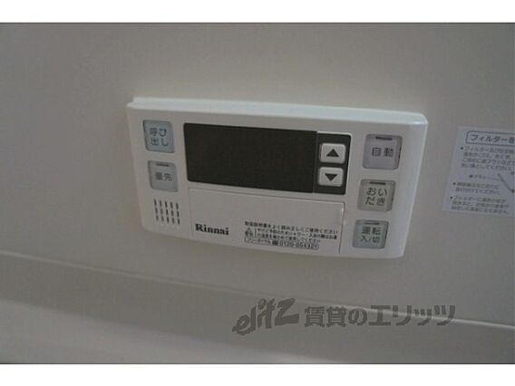 アイランド22 弐番館_その他_4