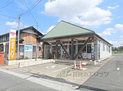 八日市中野郵便局まで1500メートル