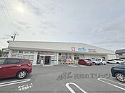 ウエルシア　大津平津店まで2200メートル