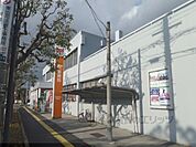 近江守山郵便局まで1300メートル