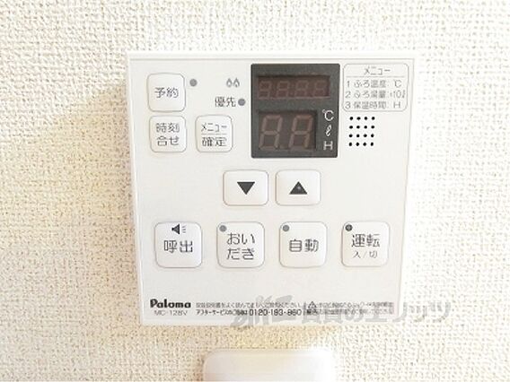 フォレストひばりおか_その他_6