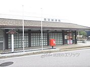 高宮郵便局まで1400メートル