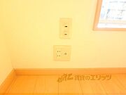 コンセント
