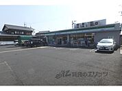ファミリーマート　草津野路店まで420メートル