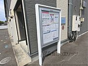 掲示板