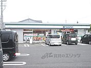 ファミリーマート　彦根西今店まで850メートル