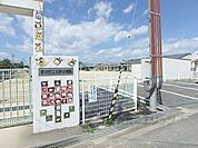 北野幼稚園まで1000メートル