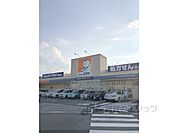 ドラッグユタカ　真野店まで550メートル